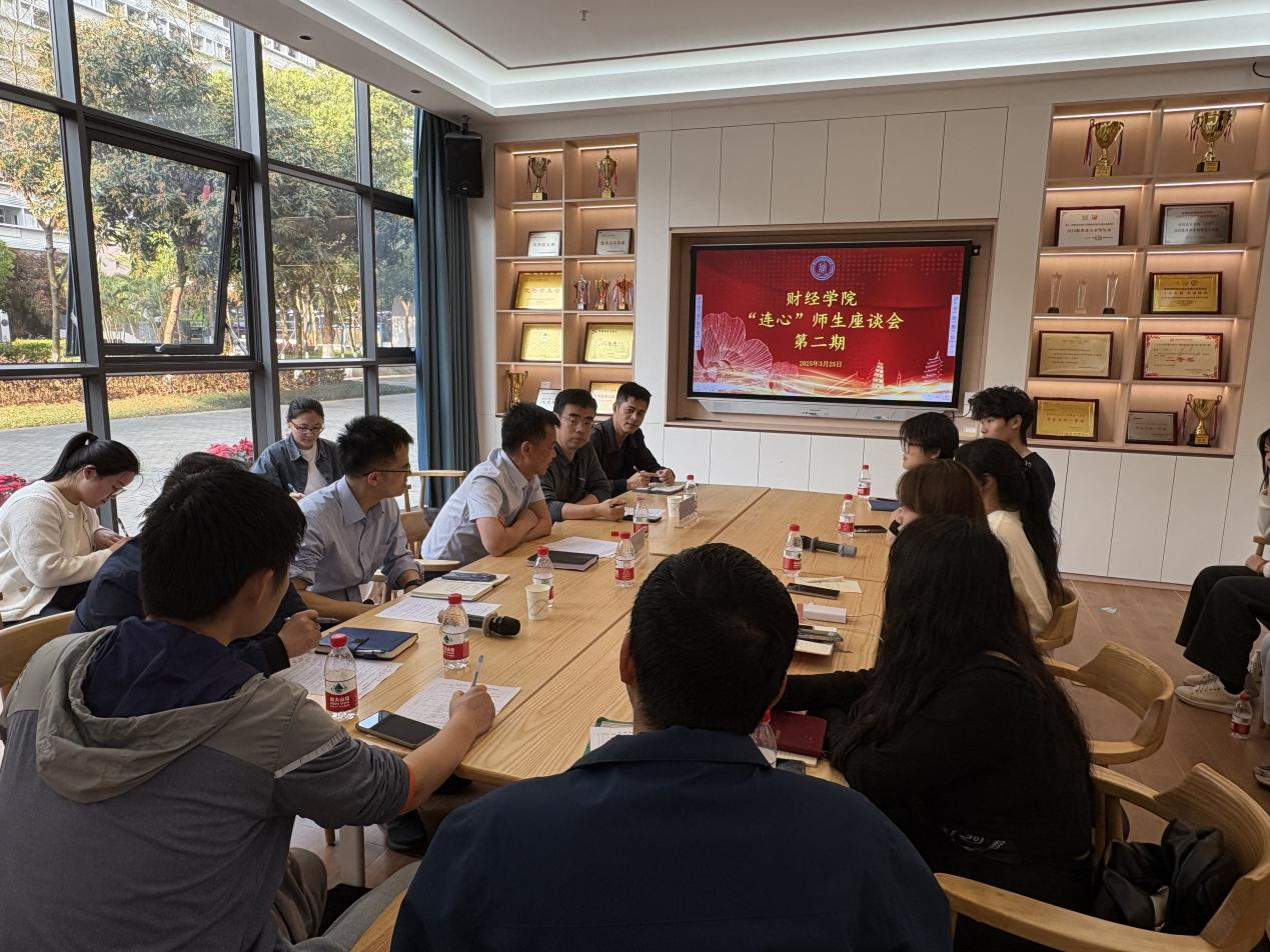 图1  校领导参加一站式学生社区“连心”座谈会.png
