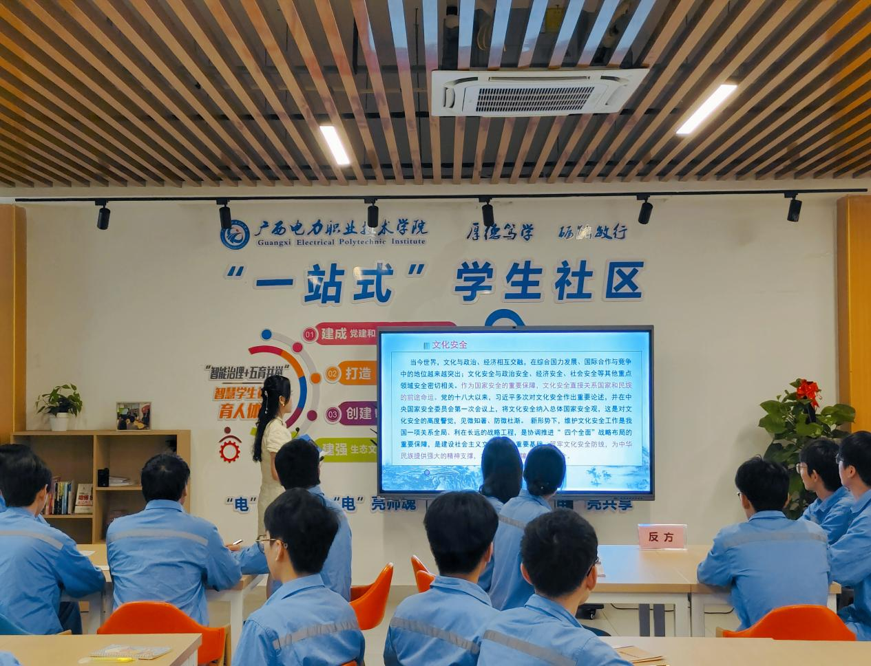 配图1:学生上课积极互动.png 配图1:学生上课积极互动.png