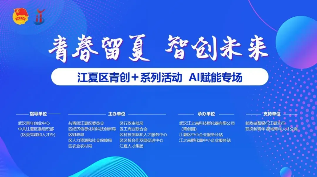 微信图片_20250430160655.png