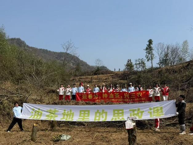 油茶地里的思政课.jpg