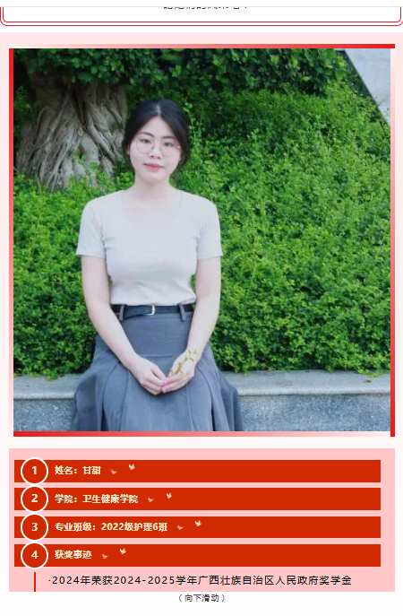 图为公众号榜样示范.png