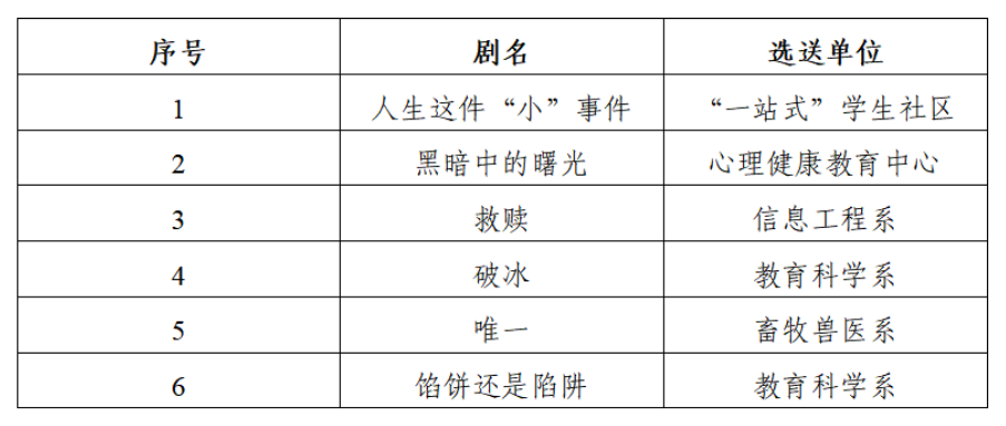 微信图片_20250430230249.png