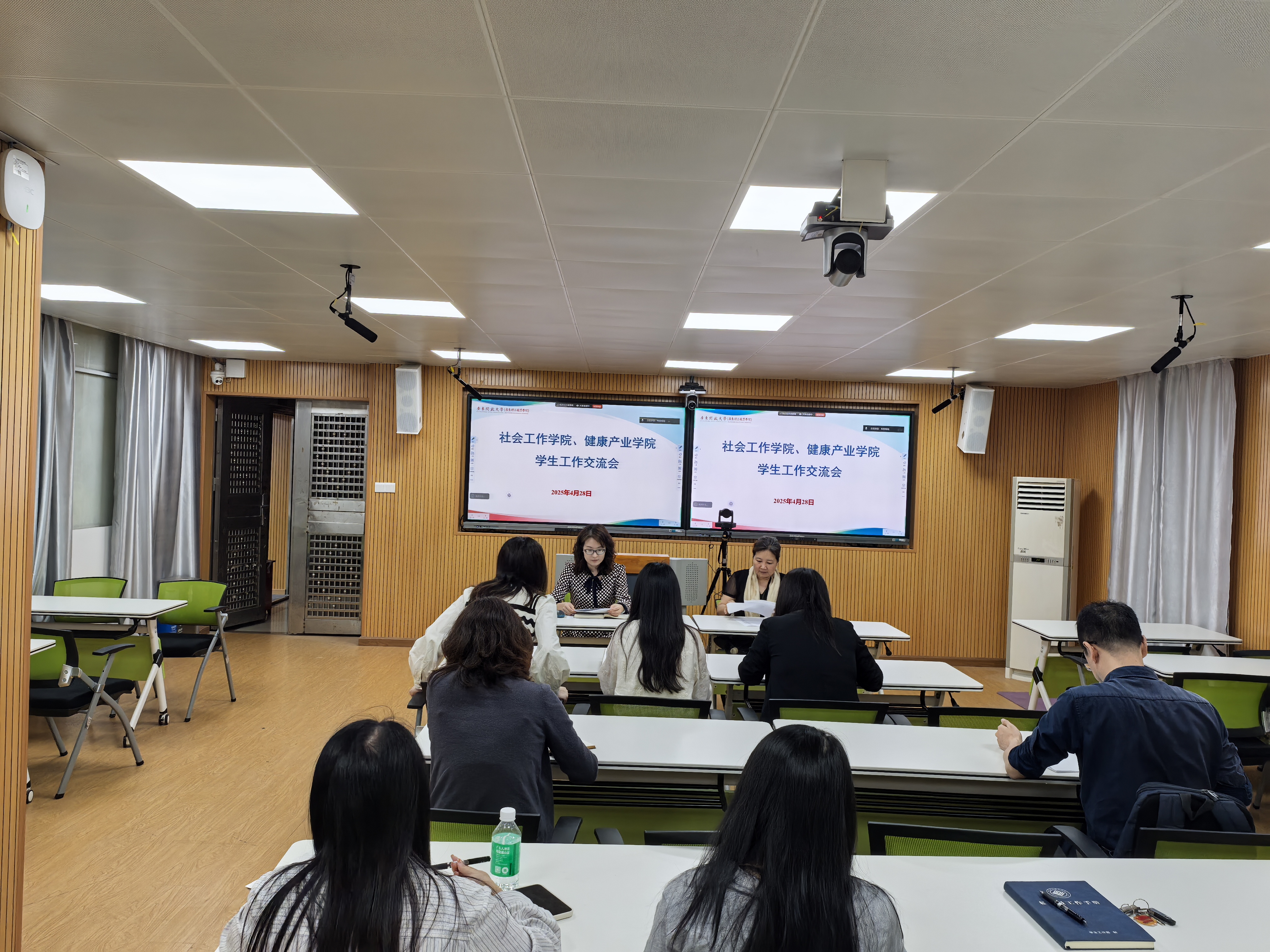 会议现场.jpg 会议现场.jpg