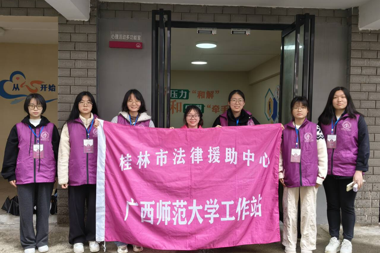 学生社区普法咨询工作站.png