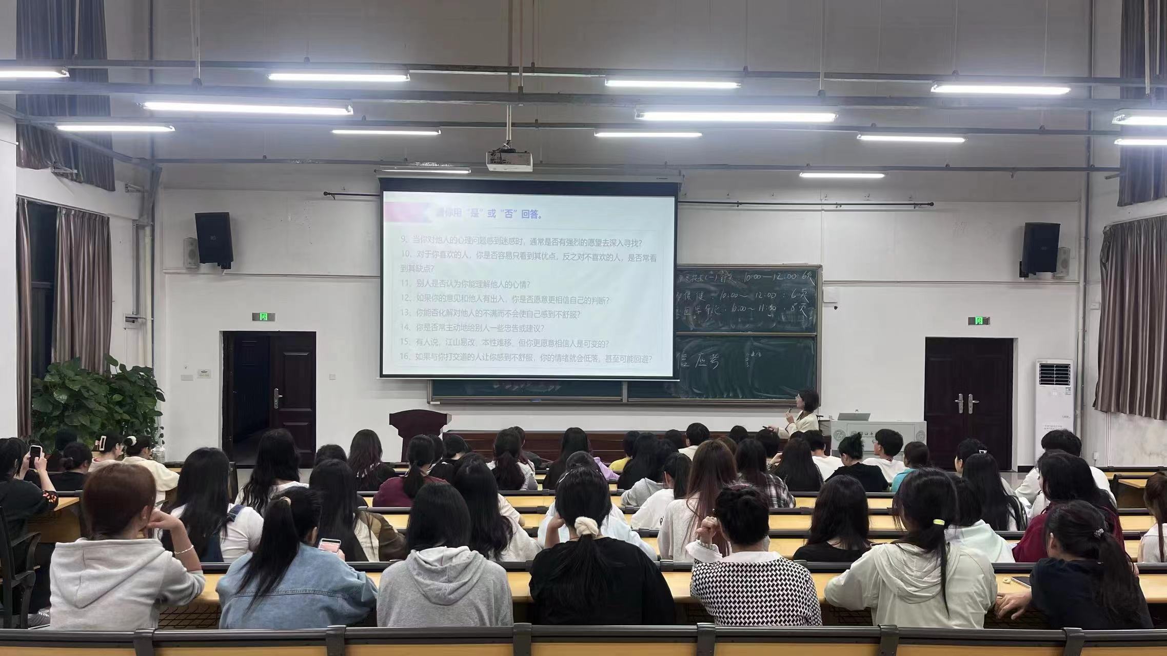 图为心理朋辈技能辅导.jpg