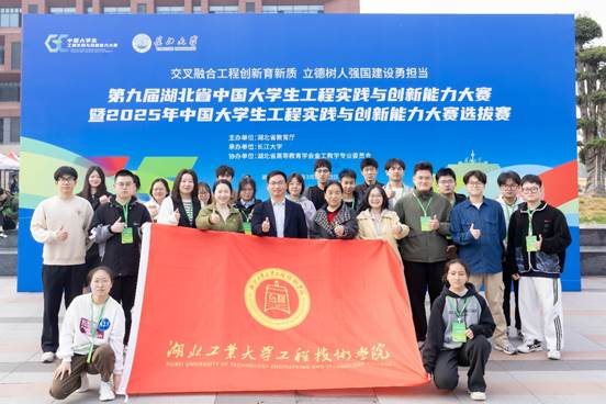 中国大学生工程实践与创新能力大赛（获奖）.jpg