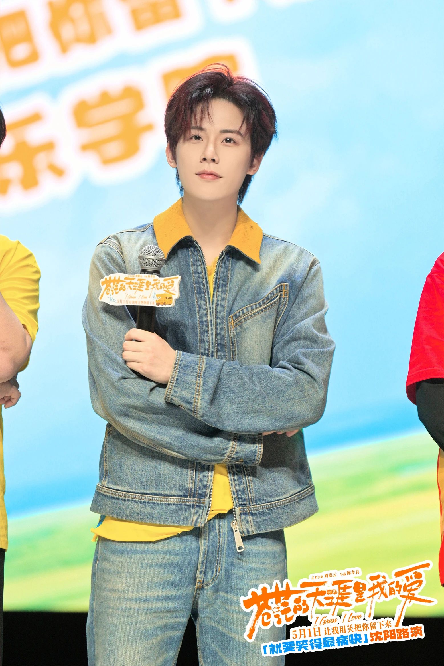 微信图片_20250430084202.jpg