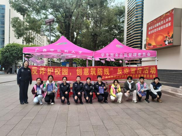 警官参与反诈宣传活动.png