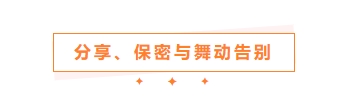 微信截图_20250430172534.png