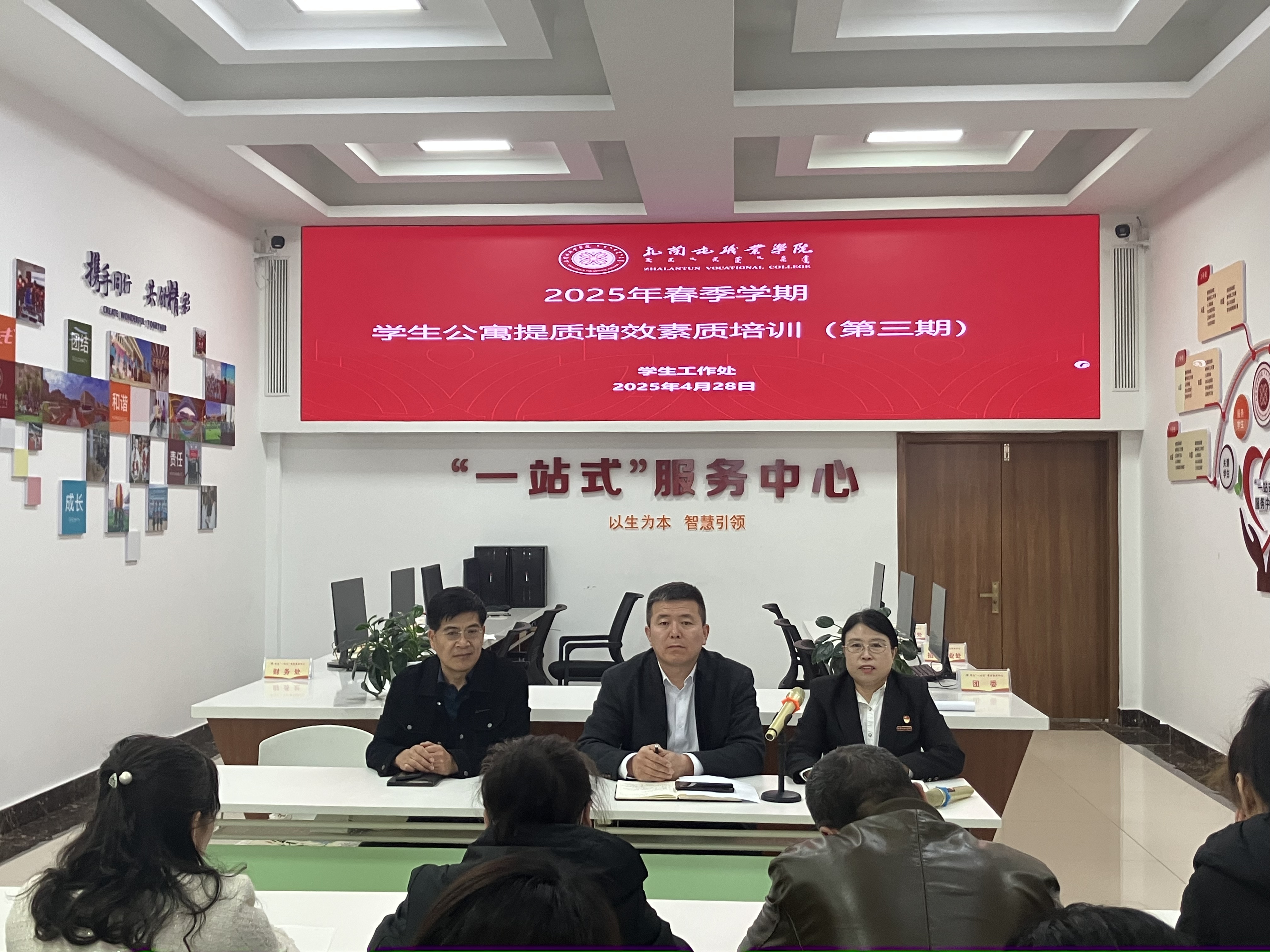 微信图片_20250430231232.jpg