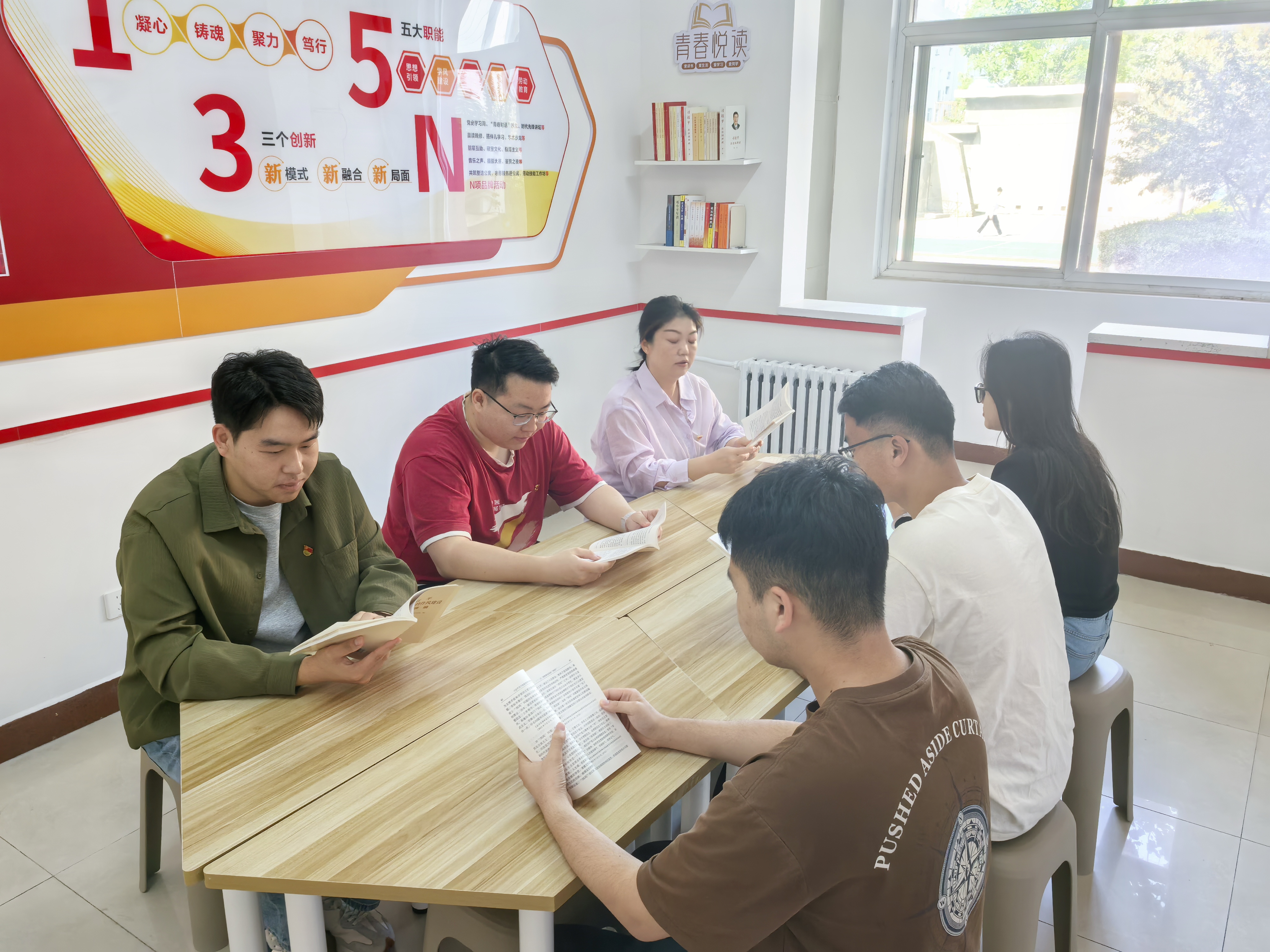 读书学习研讨活动.jpg