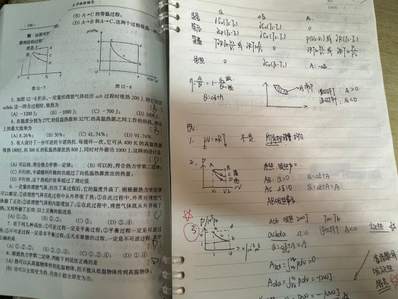 图片8.png 图片8.png