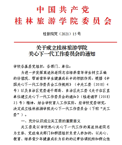 配图2.png