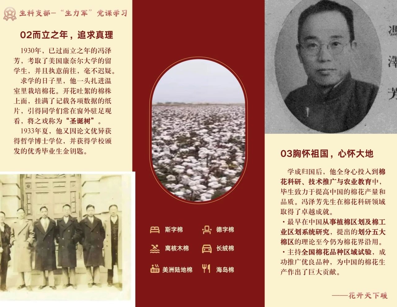 微信图片_20250430090104.jpg