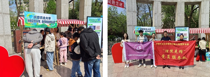 1745466628701080911.png 03.png