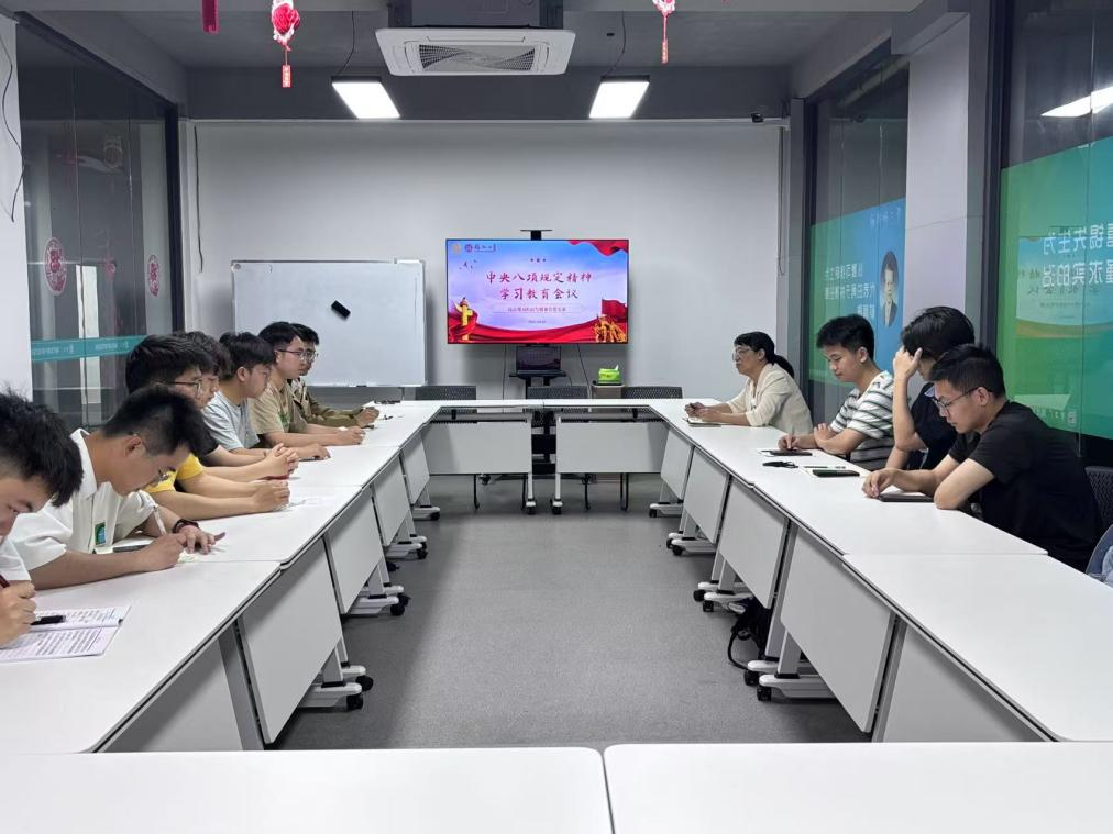 图8 专题学习交流研讨.png