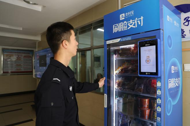 配备自助零售机.png 配备自助零售机.png