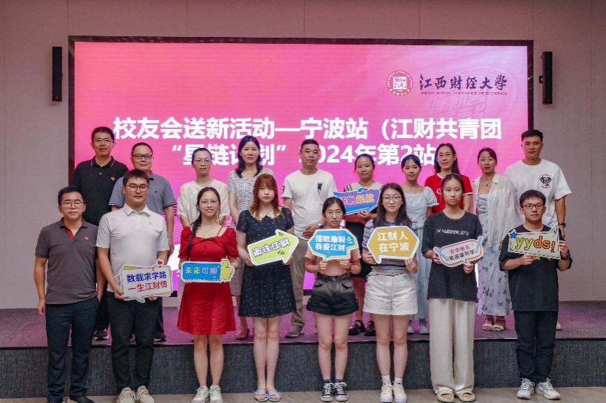 校友会.jpg
