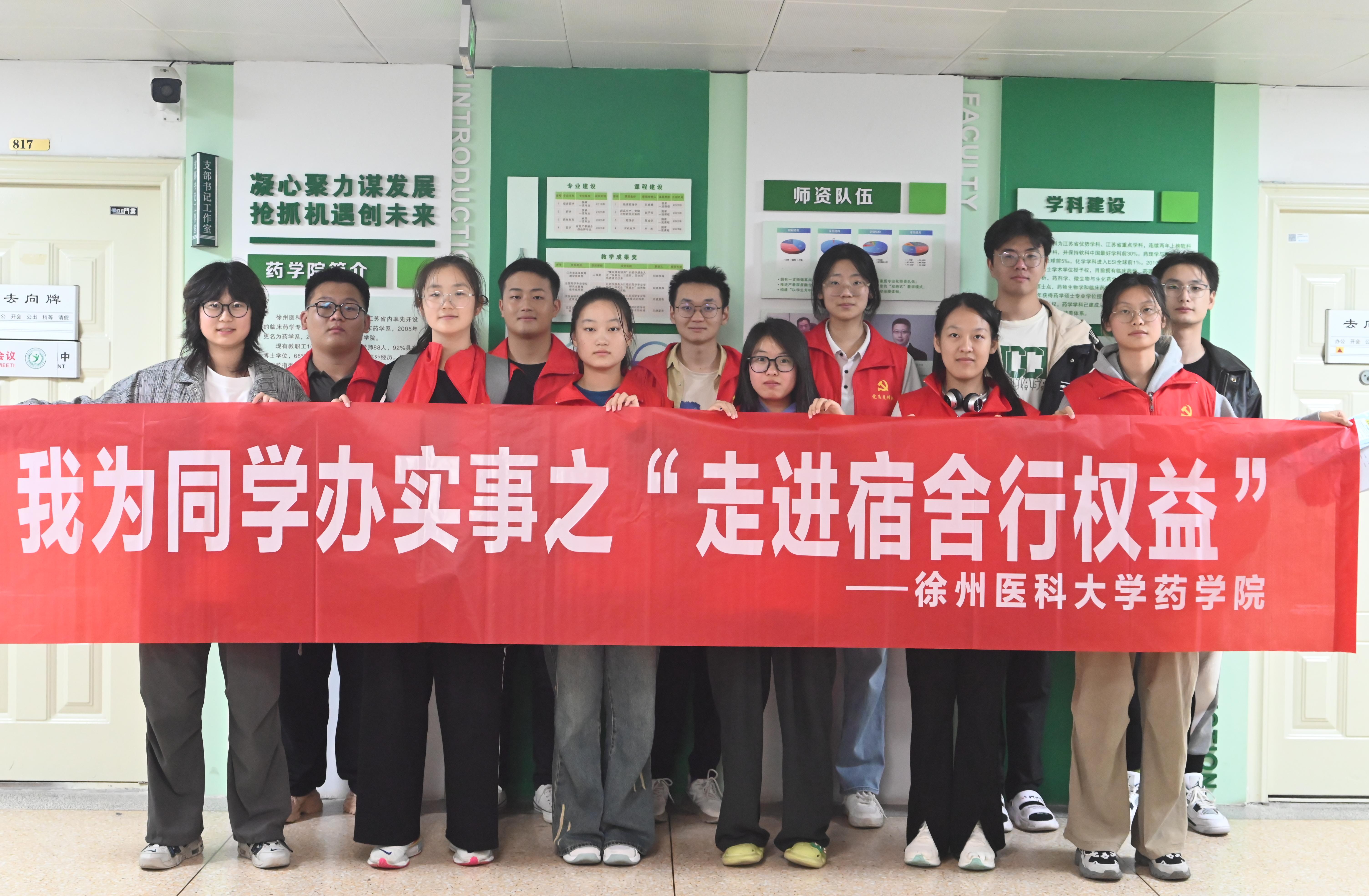 1.我为同学办实事.jpg