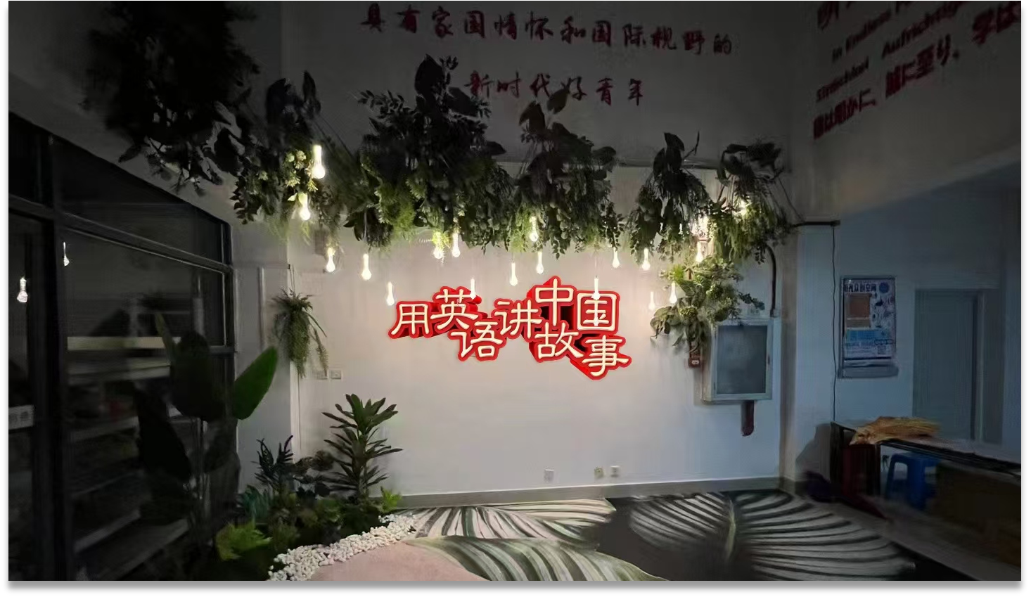 图12 学生为社区场景建设提供建议.png