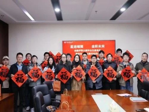 微信图片_20250430102253.jpg 微信图片_20250430102253.jpg