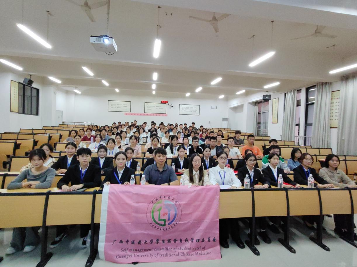 换届大会.png