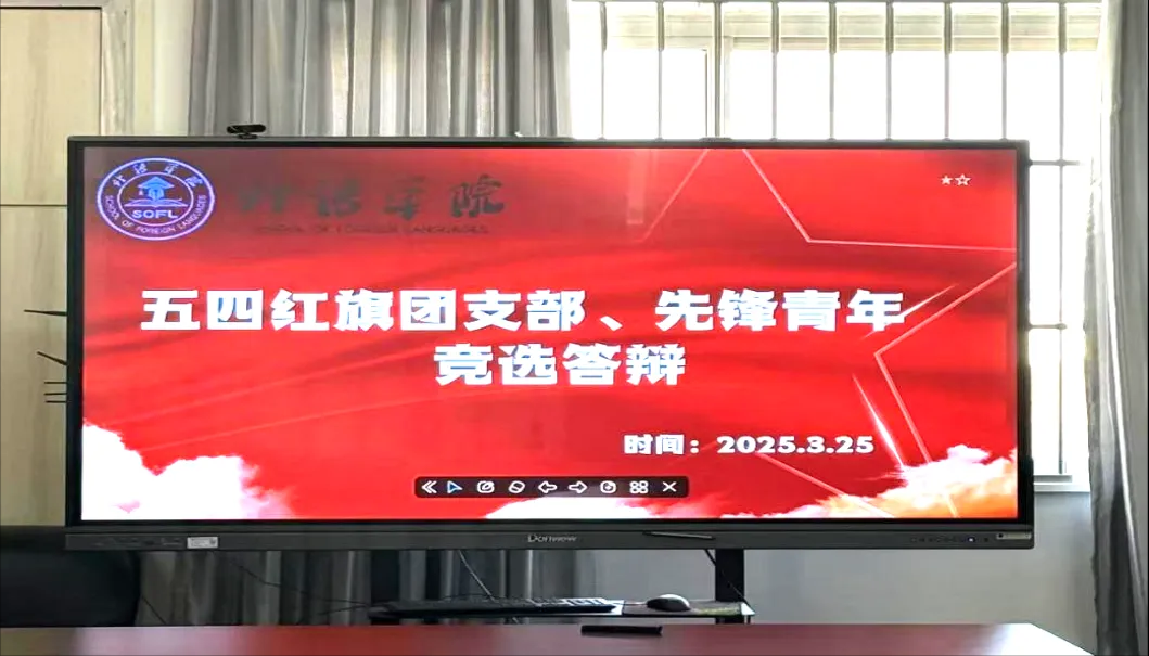 微信图片_20250430204819.png