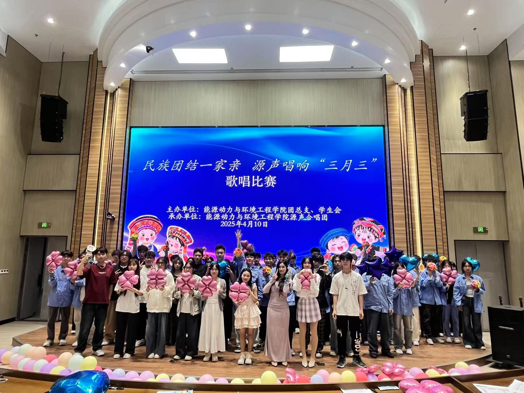 配图1:“源”声合唱团承办歌唱比赛合影.jpg 配图1:“源”声合唱团承办歌唱比赛合影.jpg