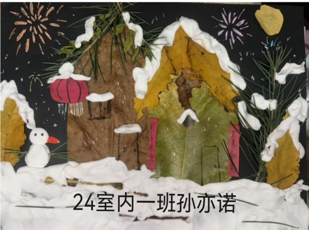 图片2.png
