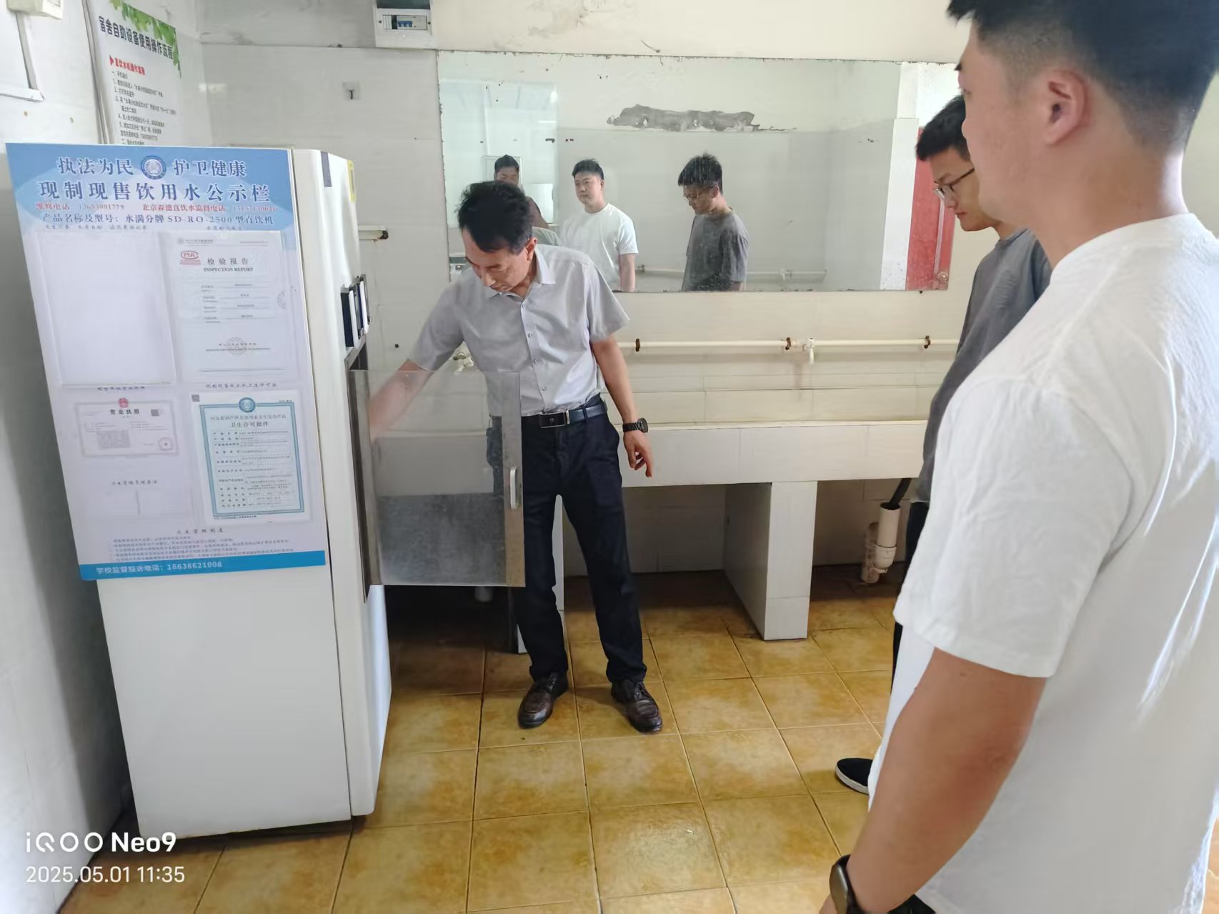 微信图片_20250502164418.jpg