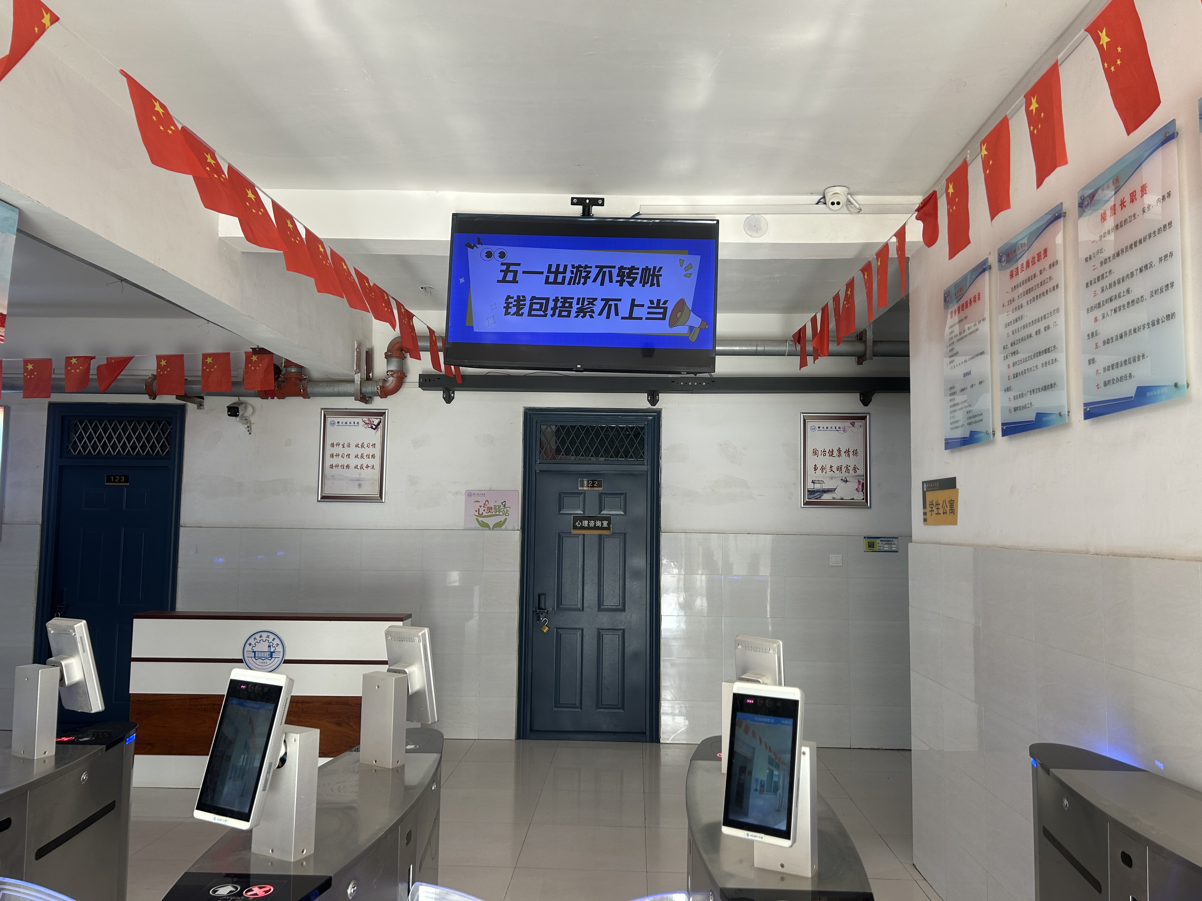 微信图片_20250502165853.jpg