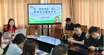 微信图片_20250506104434.png 微信图片_20250506104434.png