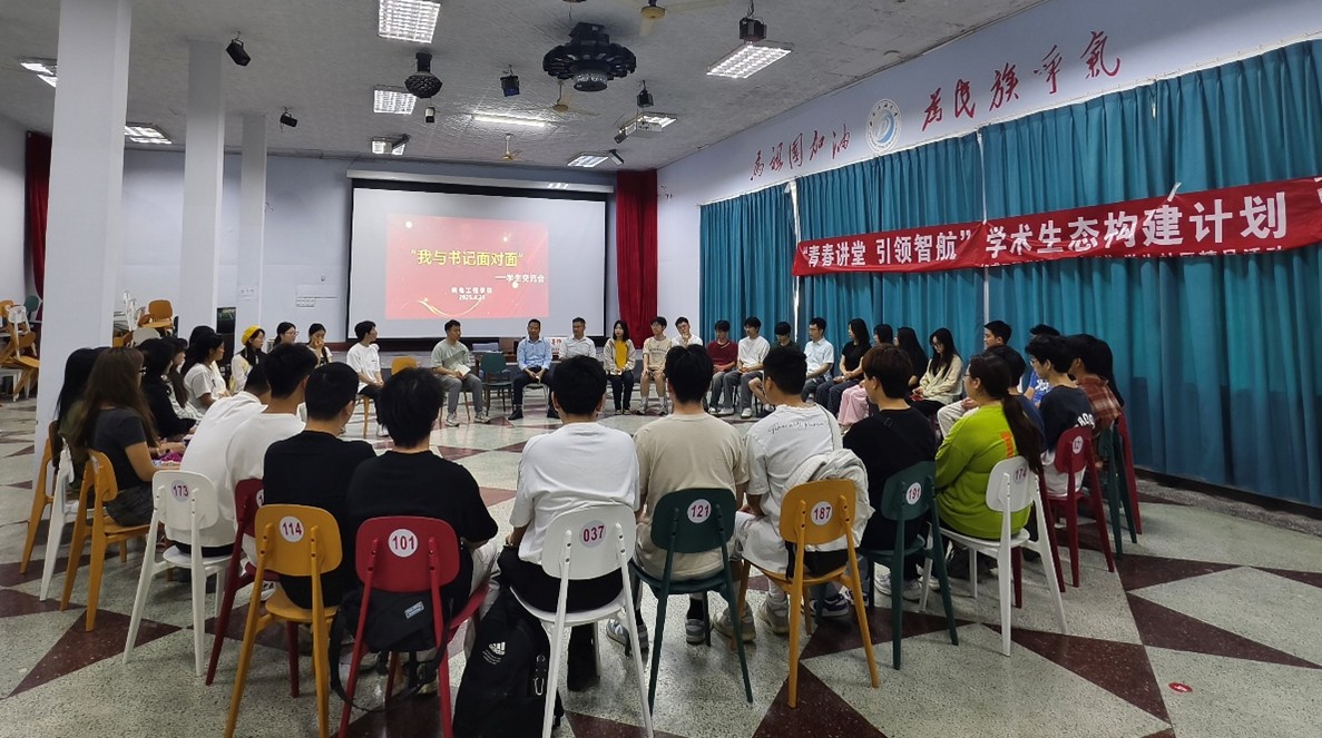 学院党委书记石明江走进一站式学生社区与学生交流.jpg 学院党委书记石明江走进一站式学生社区与学生交流.jpg