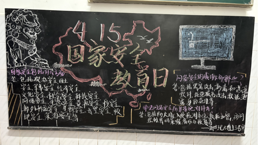 微信图片_20250506104029.png 微信图片_20250506104029.png