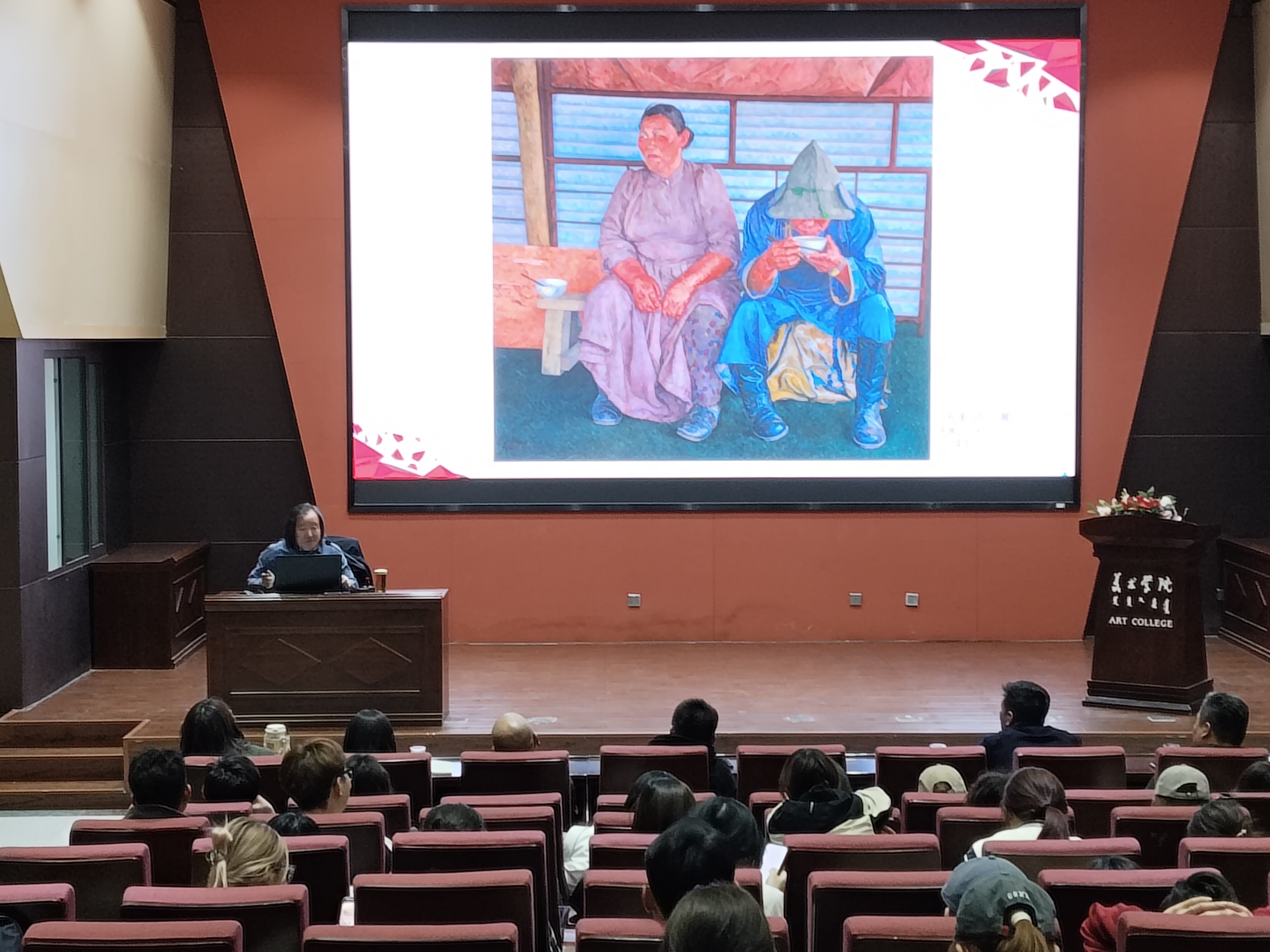 王耀中讲座现场.jpg