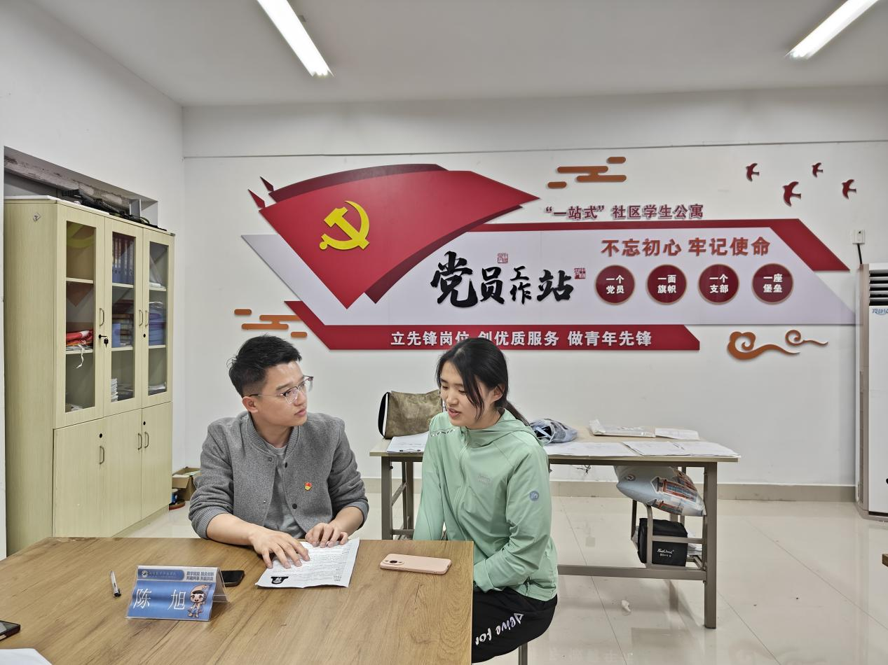 图片 2.png