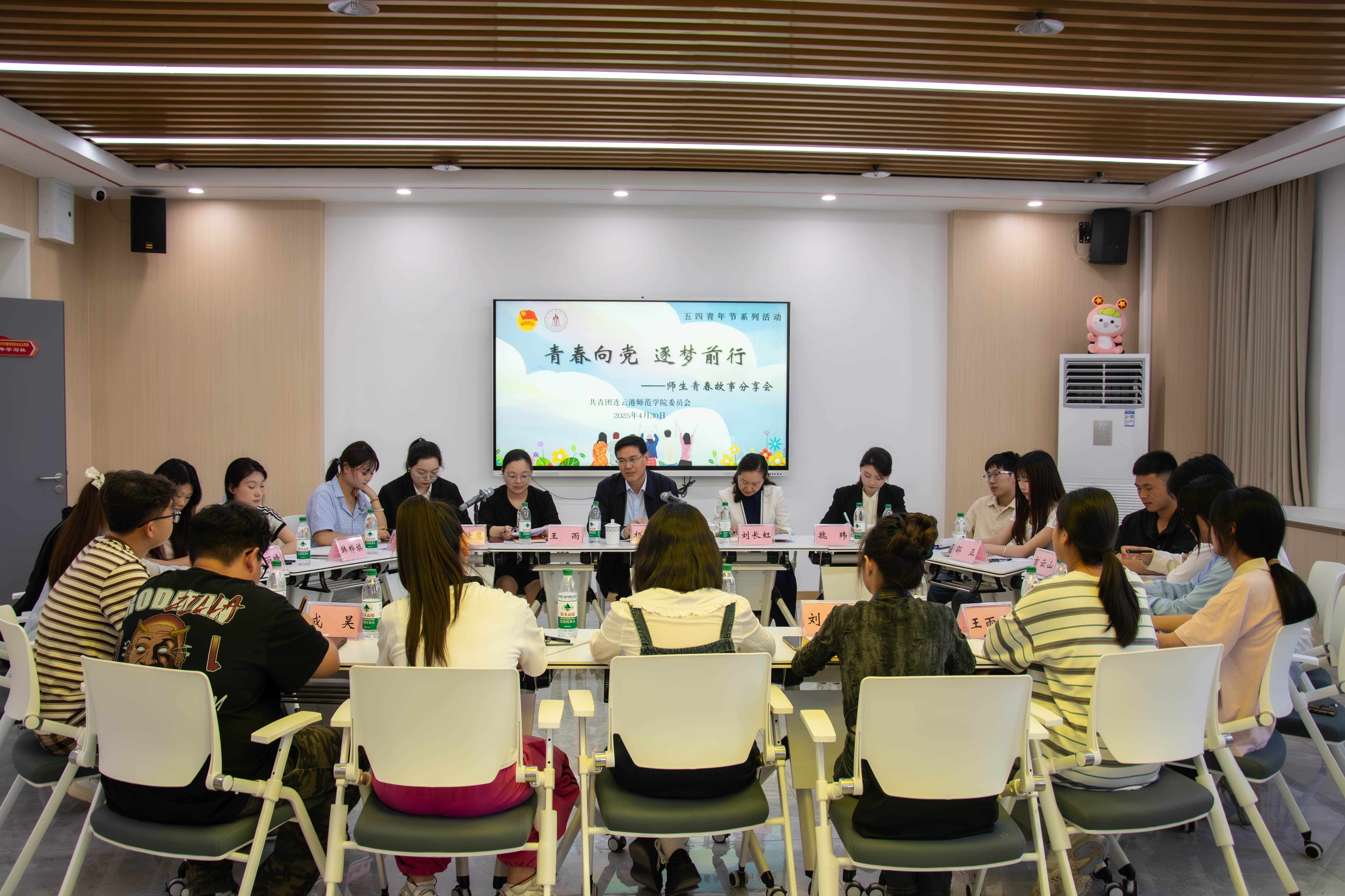 举办“青春向党，逐梦前行”青年师生青春故事分享会 (1).jpg