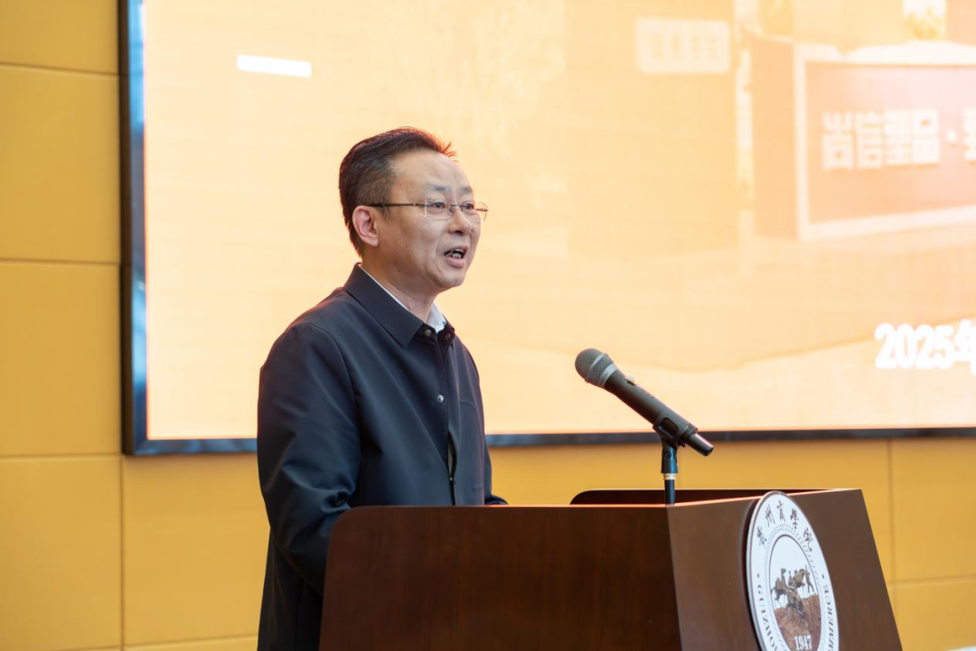 微信图片_20250506111939.png