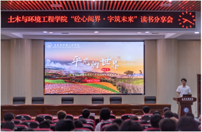 师生读书会.jpg