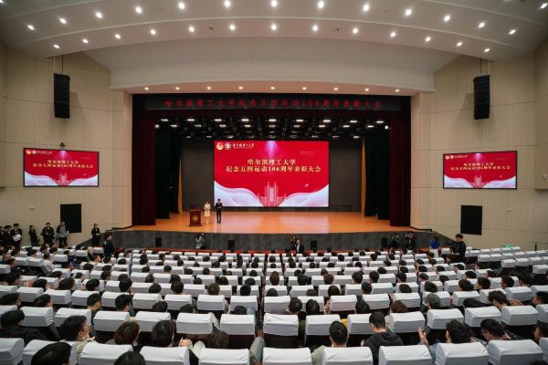 大会现场.jpg