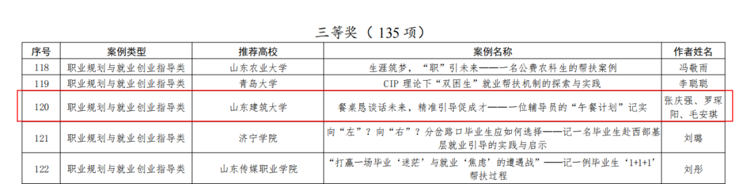 图片47.png