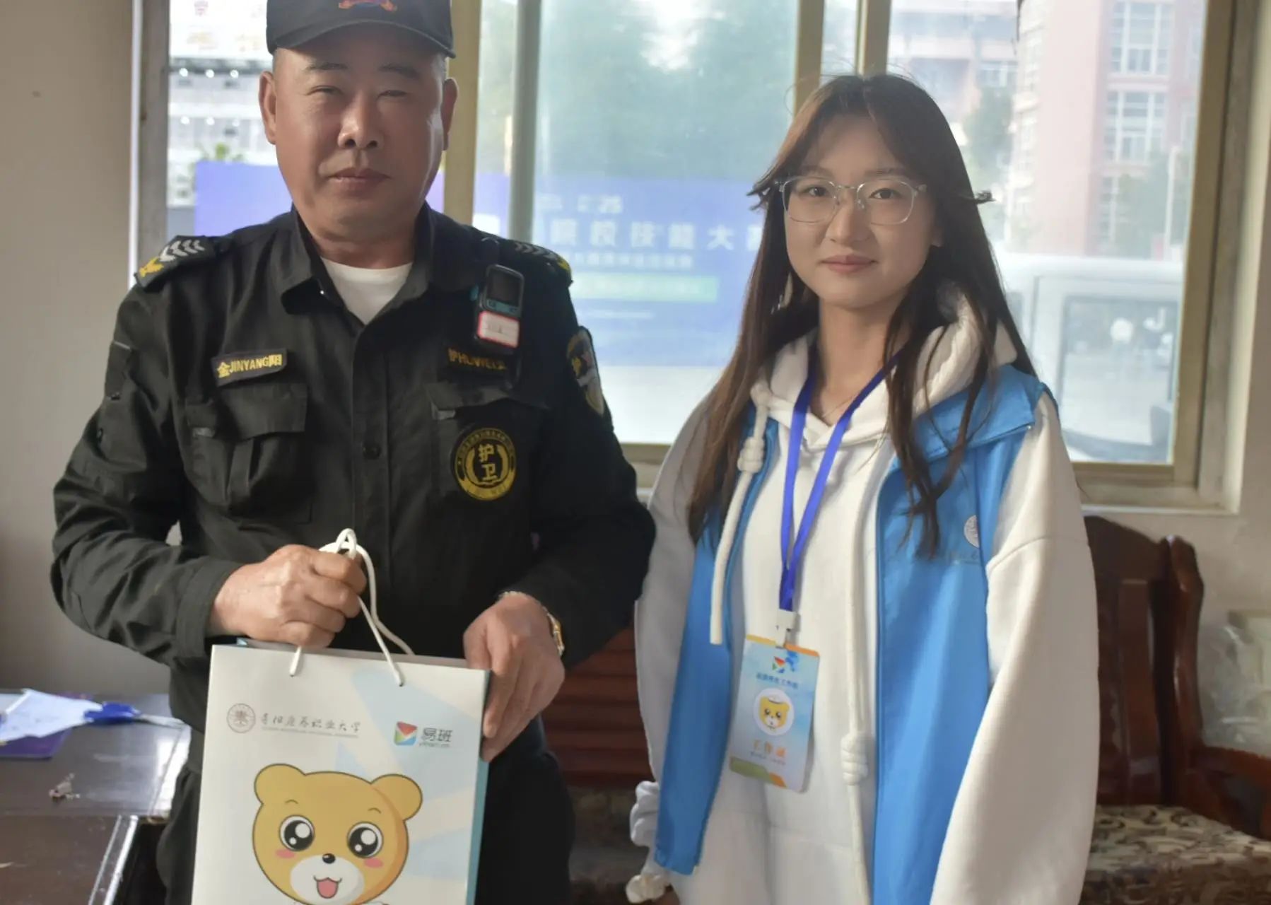 微信图片_2025-05-06_194533_250.jpg