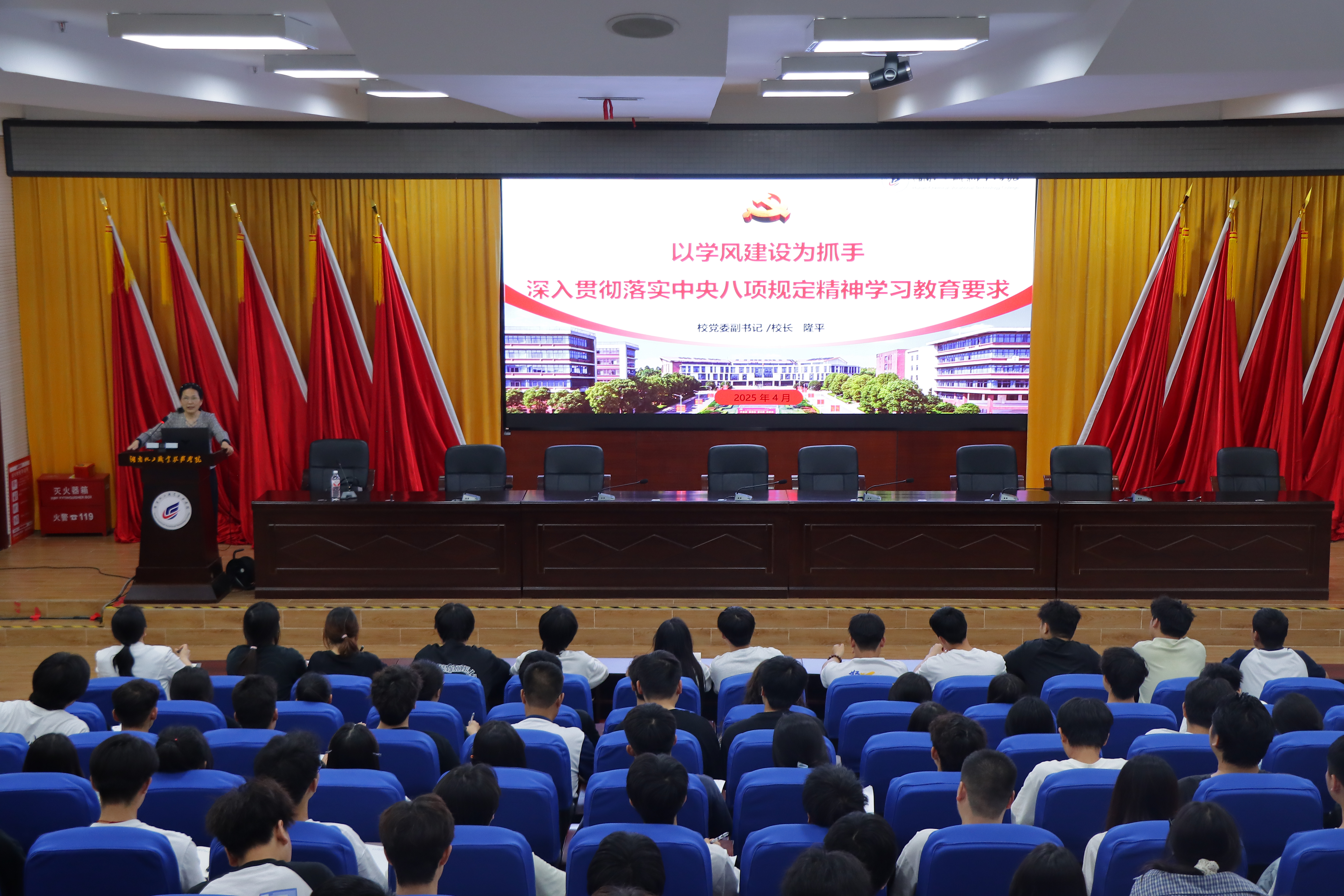 隆校长上党课1.JPG