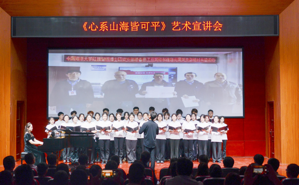 5.编创红色扶贫艺术舞台剧《心系山海皆可平》.png