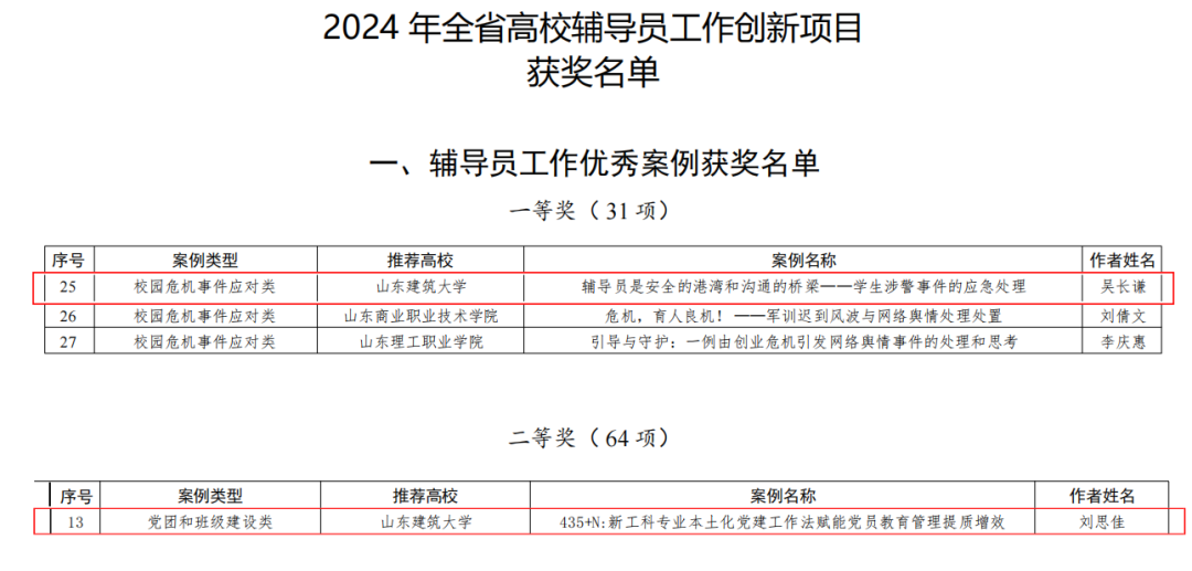 图片48.png