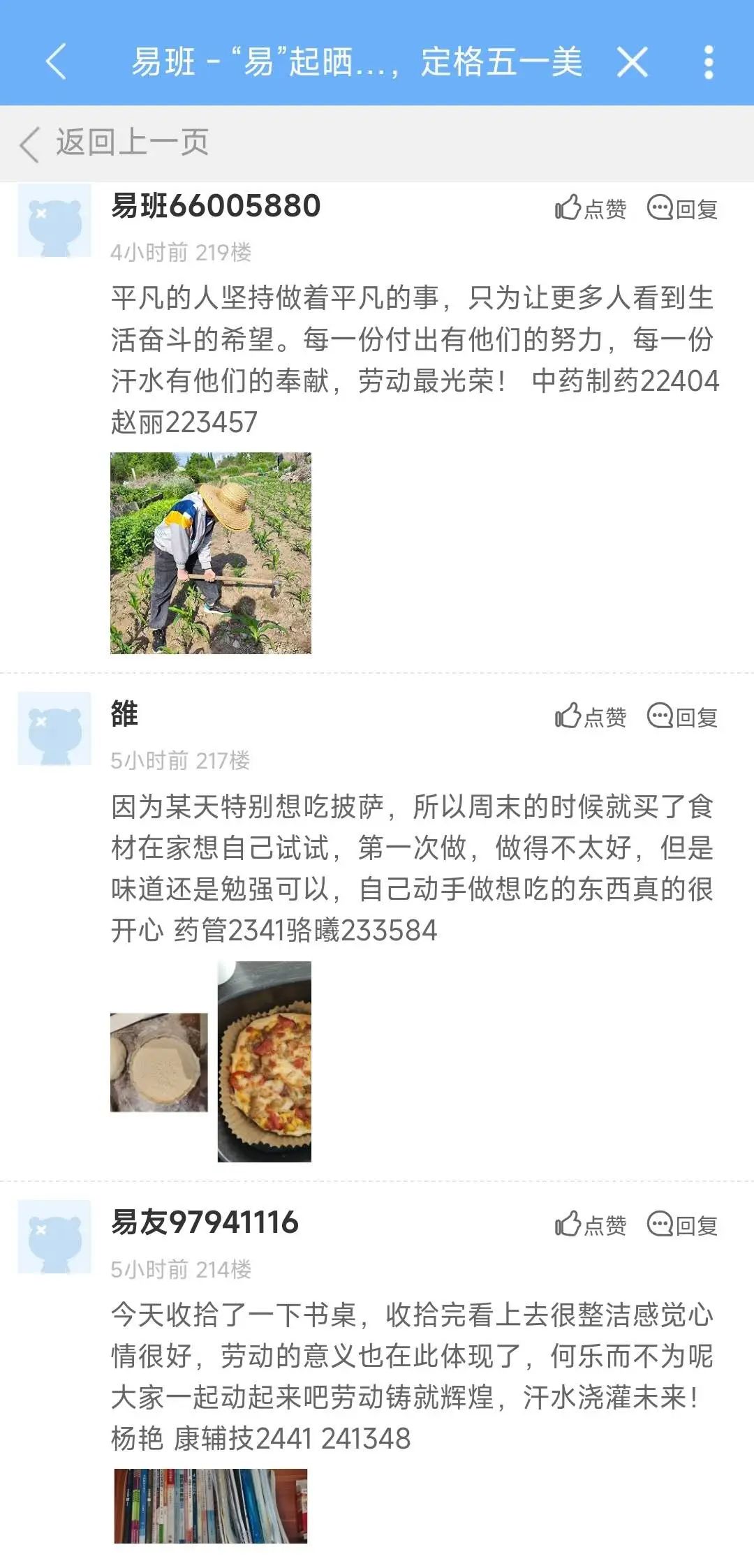 微信图片_2025-05-06_194230_289.jpg