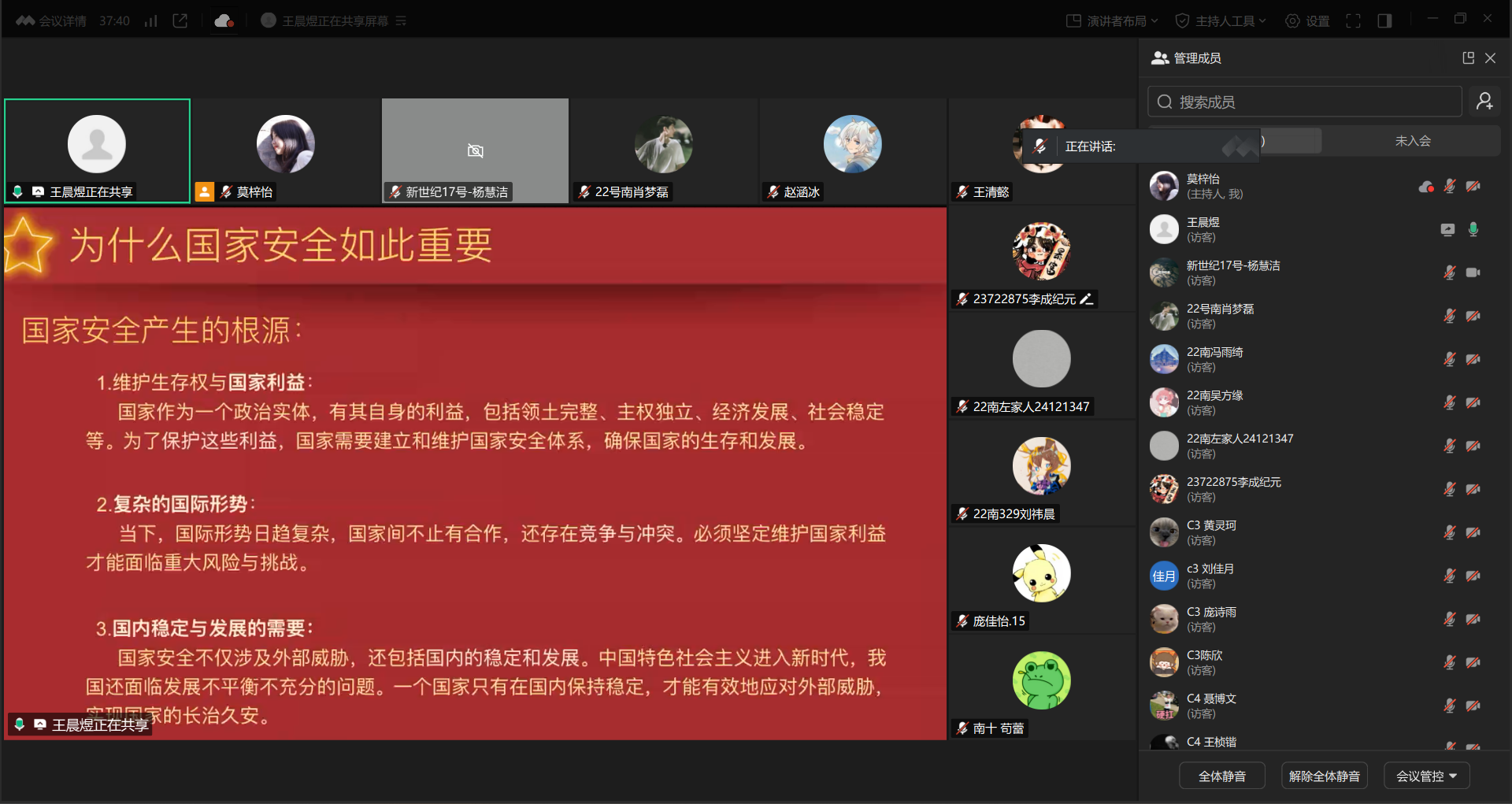 微信图片_20250506104316.png 微信图片_20250506104316.png