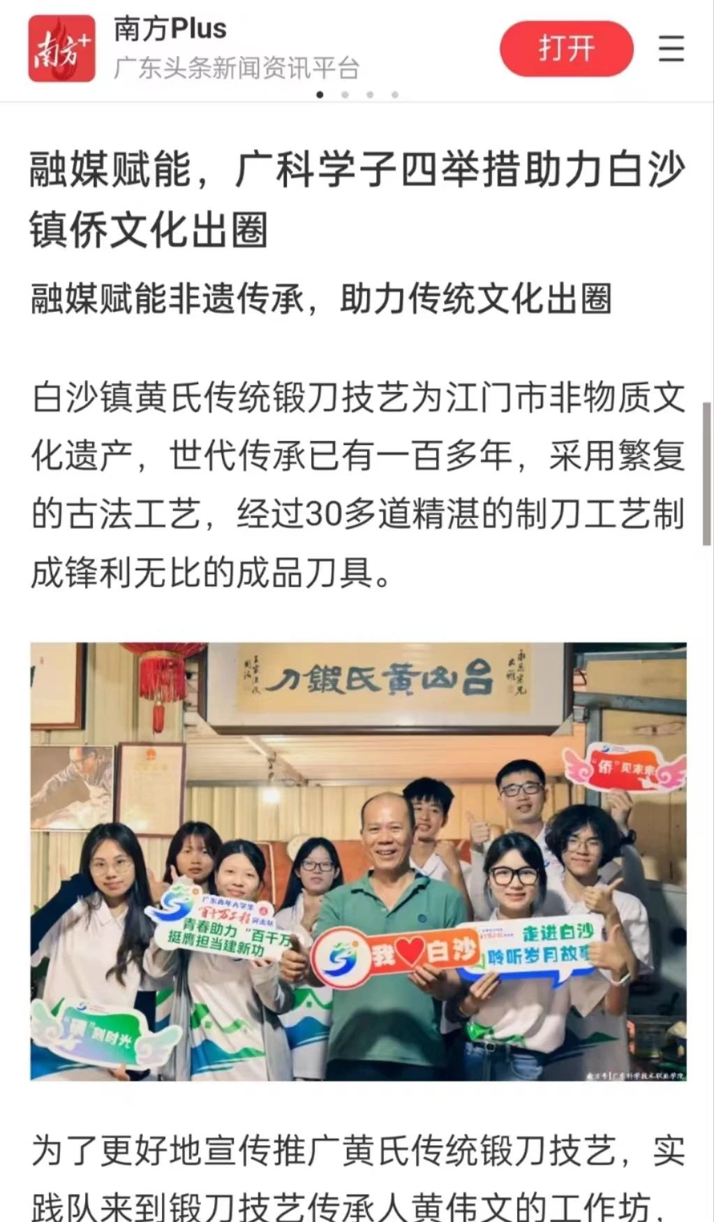 微信图片_20250506100736.jpg