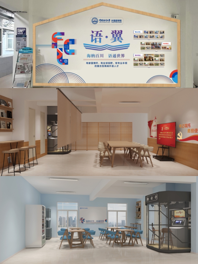 图片4：“语翼”“一站式”学生工作站规划图.jpg
