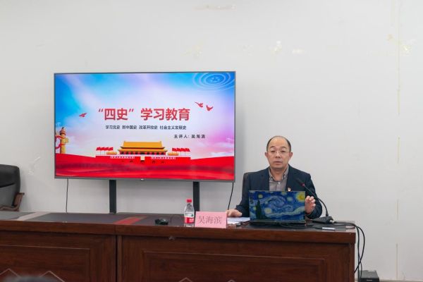 吴海滨讲授“开学第一课”.jpg
